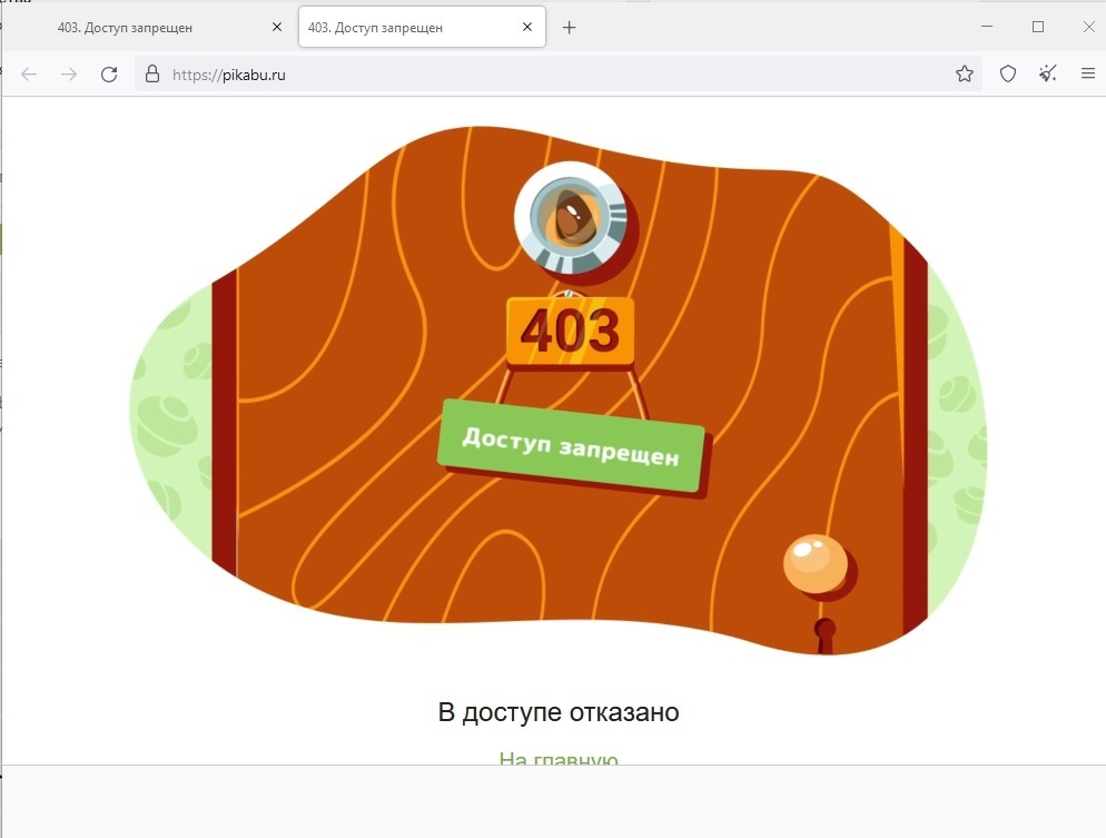 Kra45.cc Вход на сайт главная страница