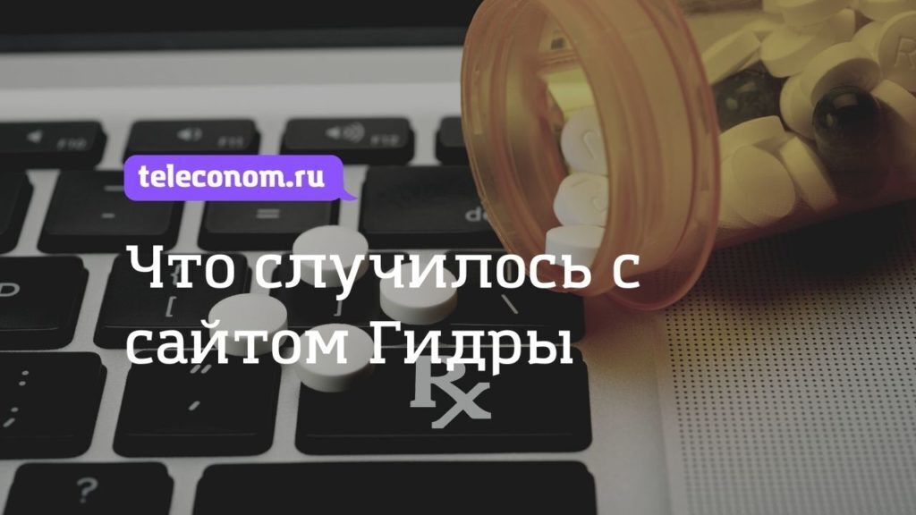 Что за кракен маркет